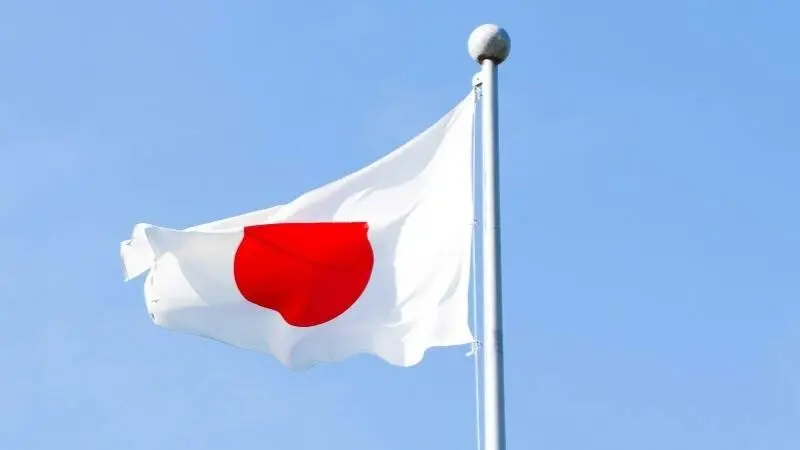 El Banco de Japón mantiene los tipos en 0,50% y anuncia venta gradual de activos