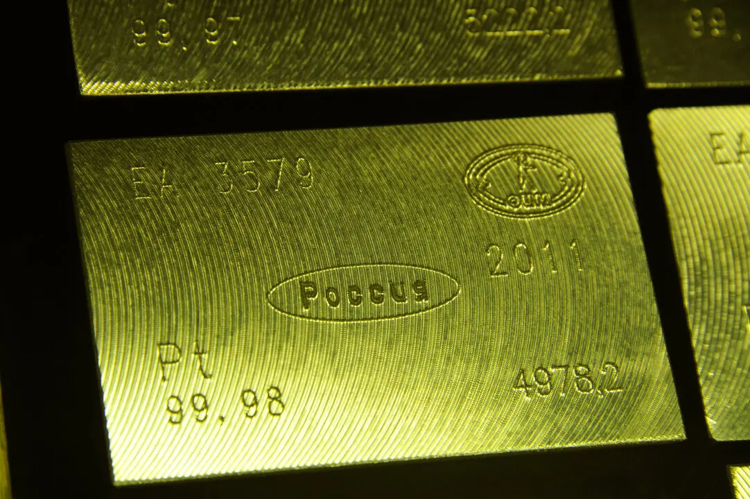 Ekaterinburg Non-Ferrous Metal Processing Plant.The plant was standing at the beginning of precious metals refining in Russia producing gold and platinum ingots for banks and was the first enterprise in Russia that began to produce technical products of precious metals. 

Pictured: October 20,2011.Ekaterinburg,Russia. Golden ingots produced at Ekaterinburg Non-Ferrous Metal Processing Plant.