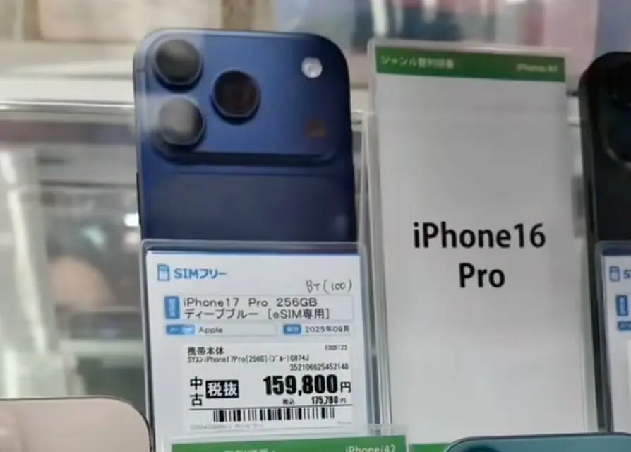 El iPhone a la venta en Japón.
