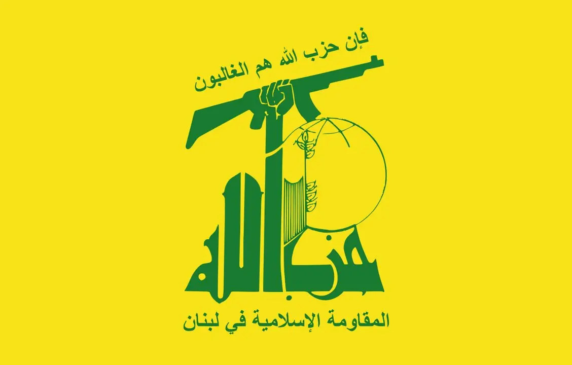 Hezbol&aacute;