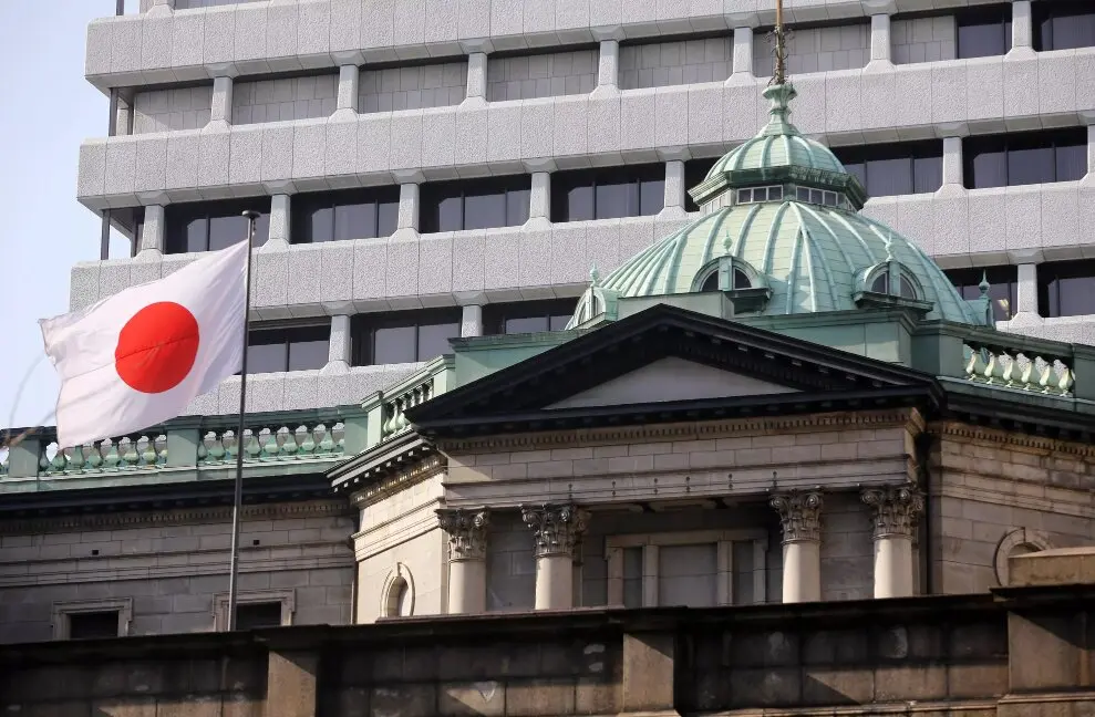 Banco de Jap&oacute;n