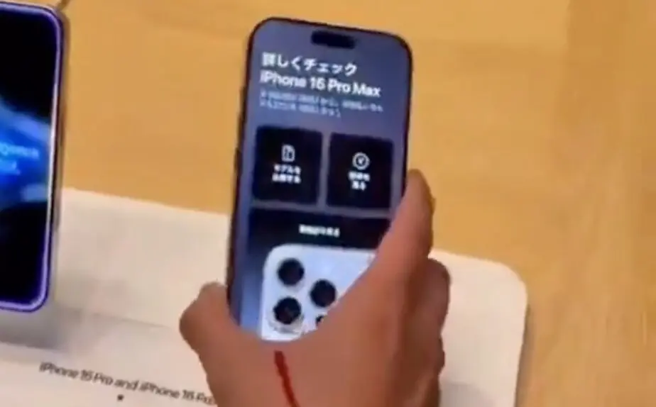 Los iPhone en Jap&oacute;n.