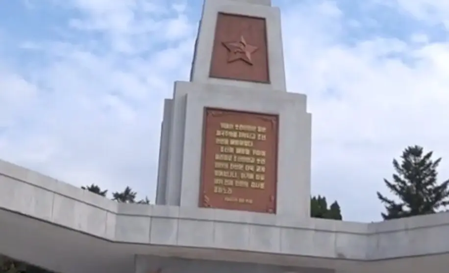 Corea del Norte