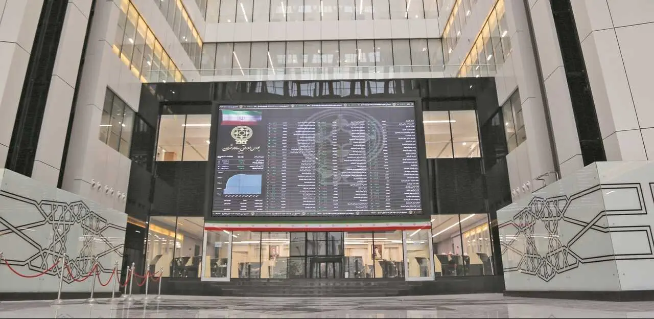 tehran_stock_exchange_cover