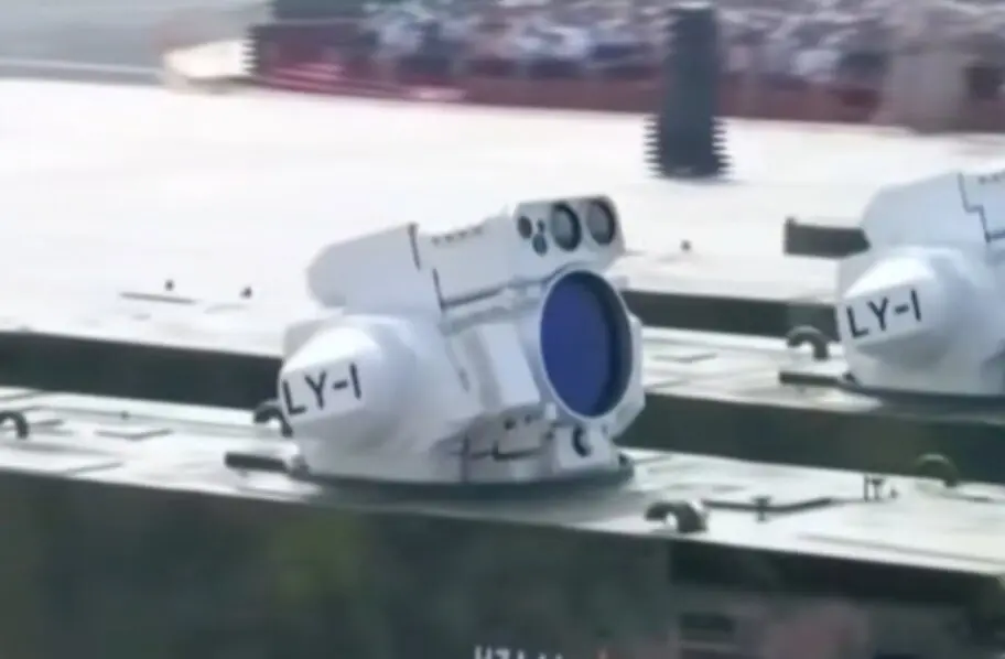 El l&aacute;ser LY-1.