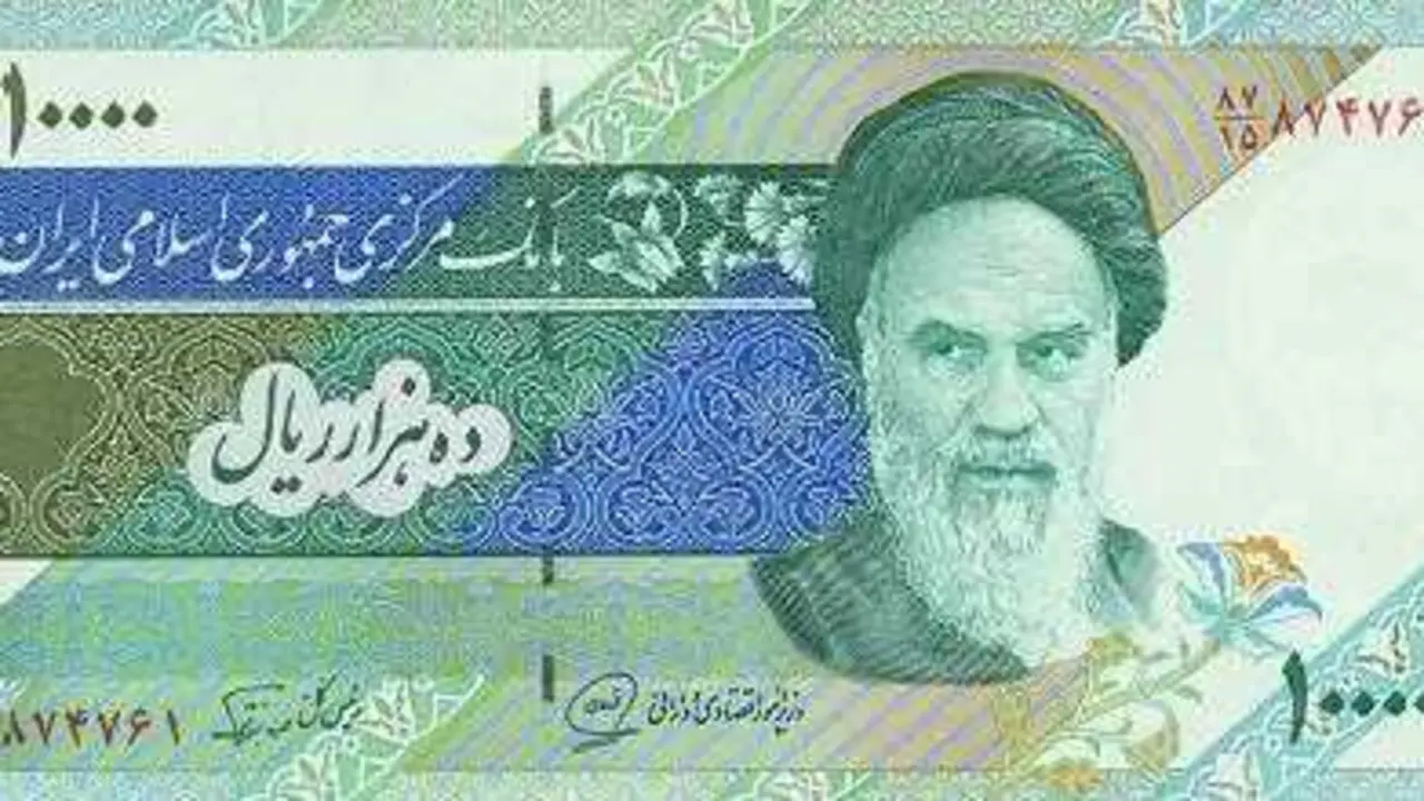 Billete de 10.000 riales