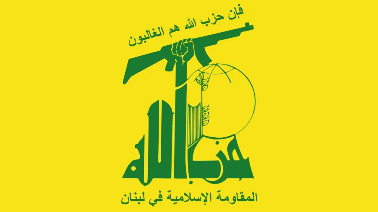 Hezbol&aacute;