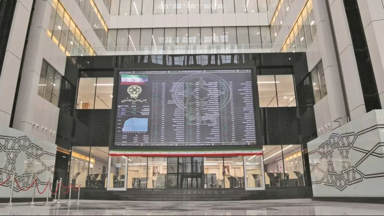 tehran_stock_exchange_cover